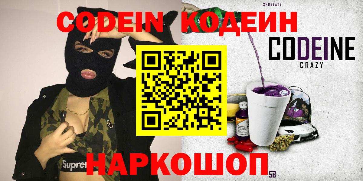 Кокаин  Вход с VPN  МЕФ кристаллы  ГАШ  АМФЕТАМИН   Бошки Шишки  Ессентуки  Alpha-PVP СК  
