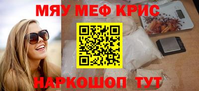 МДМА Балаково