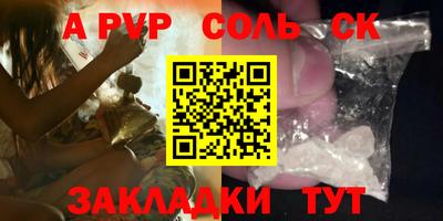 дурь Балашиха