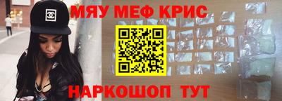 метамфетамин Балахна