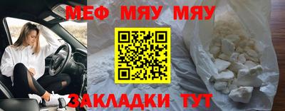 МДМА Балаково