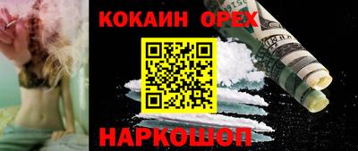 МДМА Балаково