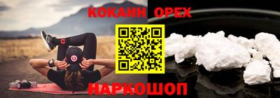 метамфетамин Балахна