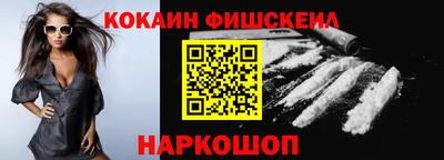 метамфетамин Балахна