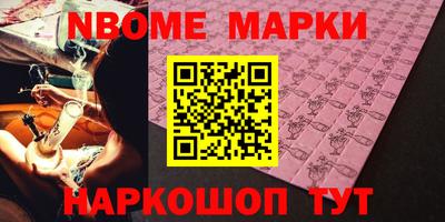 метамфетамин Балахна