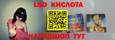 метамфетамин Балахна