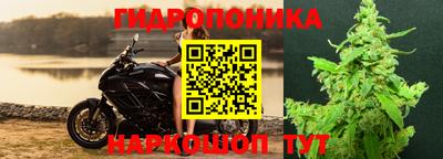 метамфетамин Балахна
