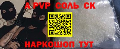 метамфетамин Балахна
