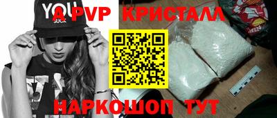 МДМА Балаково
