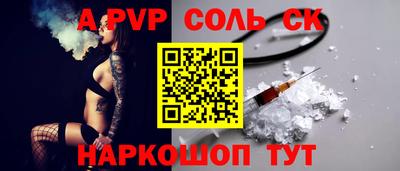 МДМА Балаково