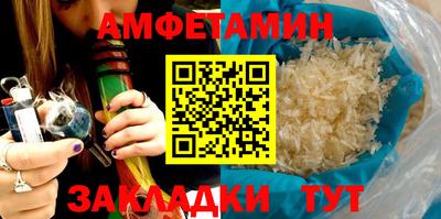 МДМА Балаково