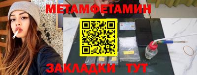 МДМА Балаково