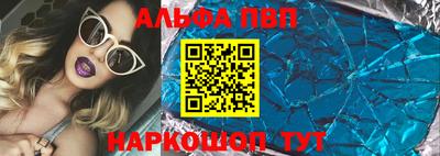 МДМА Балаково
