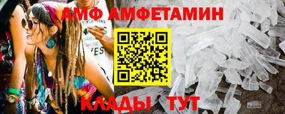 МДМА Балаково