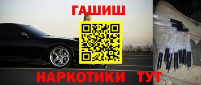дурь Балашиха