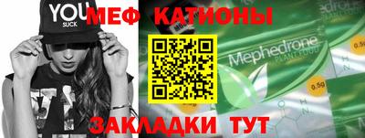 МДМА Балаково