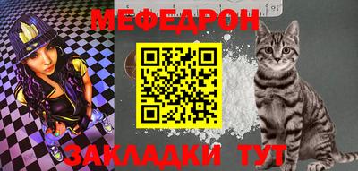 МДМА Балаково