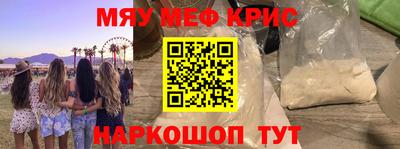 МДМА Балаково