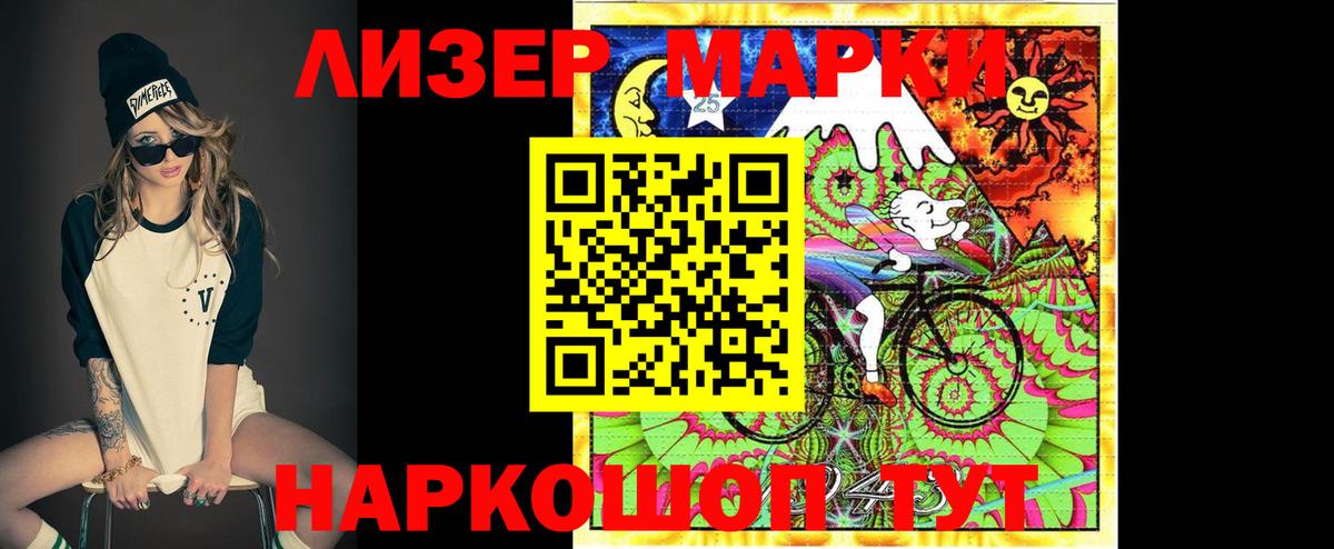 кракен ССЫЛКА  ЛСД экстази  Ессентуки  LSD-25 экстази кислота  Вход с VPN  Лсд 25 экстази кислота 