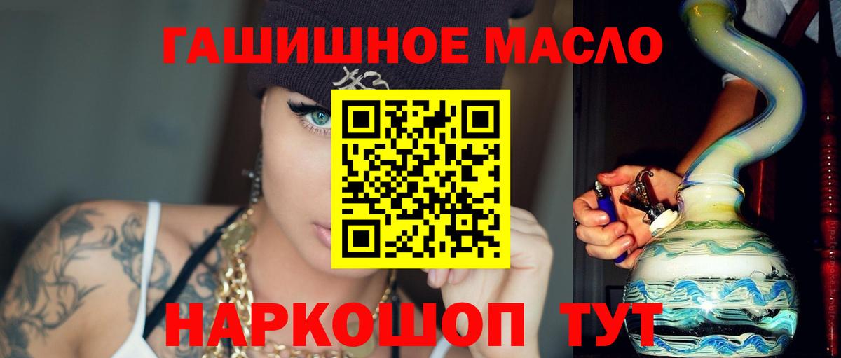 Ессентуки  ТГК вейп с тгк  Вход с VPN 