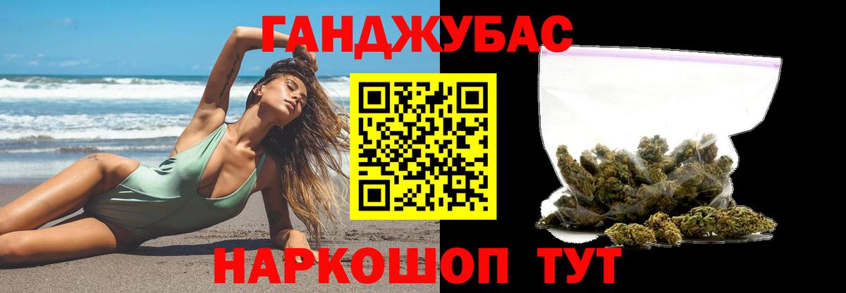 Марихуана индика  Бошки марихуана семена  Вход с VPN  Ессентуки  Каннабис гибрид 